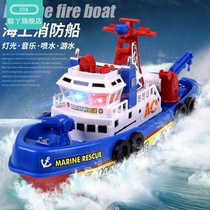 Childrens boat water ship non-remote control electric submarine speedboat small sailing toy waterproof plastic launch