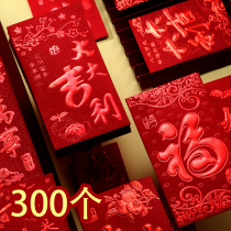 2022 Red Envelopes Universal Li is a seal Chinese New Year Forwords big Italian small red packet bag Mini creative personality wedding wedding