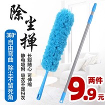 (I sell a lot of) feather duster household dust duster retractable thick dust dust duster cleaning car cleaning and cleaning