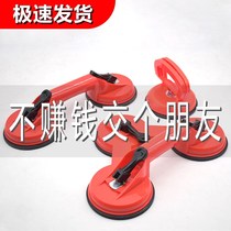 Glass suction cup suction lifter strong double two heavy aluminum suction accessories marble floor brick wall grip
