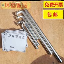 L-type settlement observation point observation nail pre-embedded part settlement observation mark measuring nail settlement nail plating galvanized