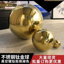 Stainless steel ball metal ball hollow decorative gold ball bright metal ornaments big door post titanium gold ball