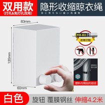 Student dormitory clothes wall hanging invisible drying rack toilet clothes drying Rod non-perforated wall-mounted clothesline