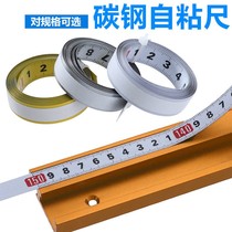 Adhesive ruler with glue Ruler in the middle part of the self-adhesive scale ruler can be pasted with mechanical positive and reverse plane ruler