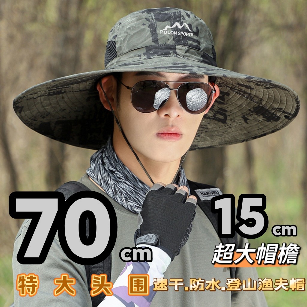 极品矮桩官帽53 加宽帽檐登山帽-加宽帽檐登山帽促销价格、加宽帽檐登山帽品牌- 淘宝