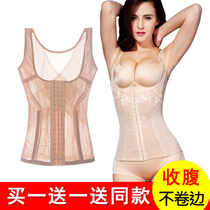 Tingmei thin abdomen vest waist shaping shirt top Slimming body shaping body shaping