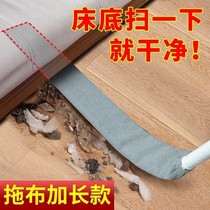 Underbed cleaning artifact cleaning gap dust removal duster household extended retractable cleaning tool gray dust brush