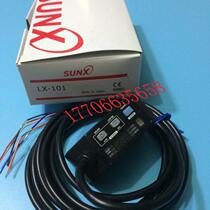 Shenshi LX-101 color mark sensor LED digital display amplifier built-in photoelectric switch