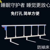 The lower paved guardrail is raised up and down and the border of the childrens dormitory bed is free from punching