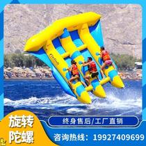 Inflatable water flying fish banana boat snow rubber boat outdoor large sea surfing toy Air model manufacturers custom