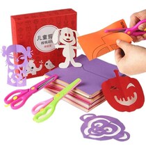 Kindergarten fun paper-cut Book childrens handmade 3-6 years old treasure color puzzle DIY origami material