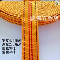 Hanging air conditioner external machine rope installation air conditioner safety rope outdoor aerial work special rope hoisting brake rope thickened