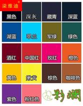84 clothes dye dye reduction pen spray black does not fade and does not fade color refurbishment coloring agent