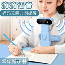 Anti-Universal writing appliance myopia body position orthosis childrens sitting posture students vision protector learning supplies