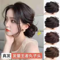 True hair ball head wig female fluffy wig ring lazy hair accessories wig bag hair artifact cute Bun Bun