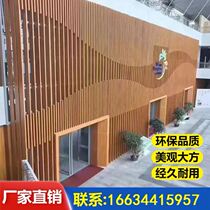 Wood grain aluminum square pass ceiling aluminum grille partition aluminum square pass manufacturer wood grain grille U aluminum square pass ceiling ceiling