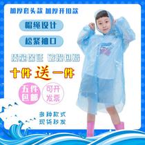 Disposable Raincoat Children Thickened Outdoor Waterproof Travel Hiking Boy Girl Kindergarten Students Universal Rain Cape
