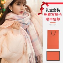 Korean plaid scarf autumn and winter 2021 New Net Red send girlfriend Japanese cute thick warm wild man