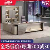 Boss table office desk and chair combination simple modern large class table president manager table single supervisor office furniture