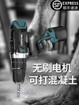 German imported Bosch dragon rhyme impact Lithium electric drill rechargeable hand drill small pistol drill multi-function household electricity