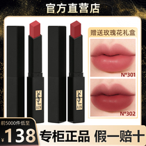 Big brand YSLAIN lipstick small black bar Poplar Forest 301 naked almond white lipstick official flagship