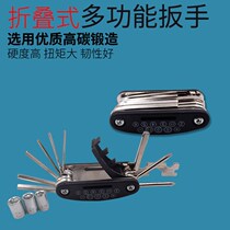 Multifunctional folding portable screwdriver hex combination set wrench 16 in 1 bicycle repair wrench tool