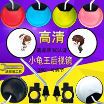Baking Varnish Small Tortoise King Electric Car Rearview Mirror Electric Bottle mirrors Self-reversing car mirror Electric motorcycle Aimar General