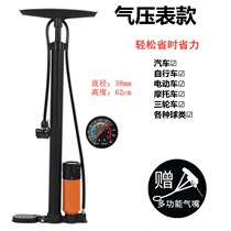 Air pump high pressure bicycle trachea basketball portable air pump car electric vehicle motorcycle household air pump air pump
