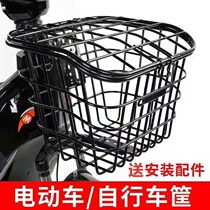 Electric vehicle basket Bicycle basket battery car basket Front basket enlarged universal electric vehicle basket with cover