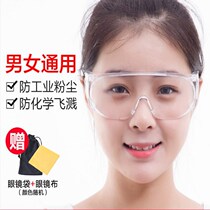 Goggle labour protection splash windproof sand riding windproof anti-dust polished motorcycle protective glasses transparent male and female
