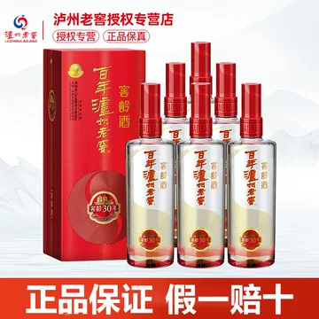 百年泸州老窖白酒-百年泸州老窖白酒促销价格、百年泸州老窖白酒品牌- 淘宝