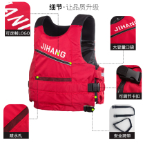 Life jacket summer portable fully automatic inflatable adult female child large buoyancy vest vest swimming equipment