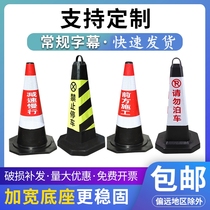 Parking column rubber reflective road cone isolation Pier Square cone do not stop parking warning sign ice cream bucket