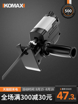 Germany imported technology electric drill variable electric saw conversion head household reciprocating saw electric saw small hand-held multi-function