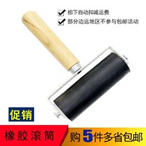 Printmaking material manual rubber roller small rubber roller hand ink printing rubber roller