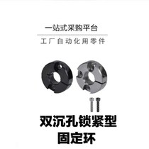 With end face mounting hole fixing ring opening type double sinkhole locking FAF41 FAF41 FAF42 FAF46 FAF46 ring