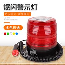 Solar warning lights Traffic safety construction roadblocks red and blue double-sided signal lights flash warning lights