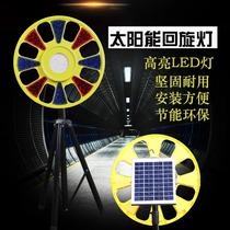 Solar rotary light LED Red Blue bright warning light high speed traffic road construction round burst barrier light