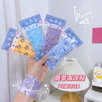 Cute cartoon ice cool stickers cooling artifact summer students military training cool stickers refreshing summer heat stickers children Heat fever stickers