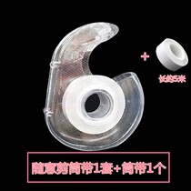 Anti-slip patch neckline artifact chest patch double-sided tape non-slip clothes slip shoulder creative invisible