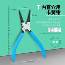 Clip reed pliers internal and external dual-purpose expansion pliers card ring pliers internal card external card tension retaining ring card yellow pliers large card