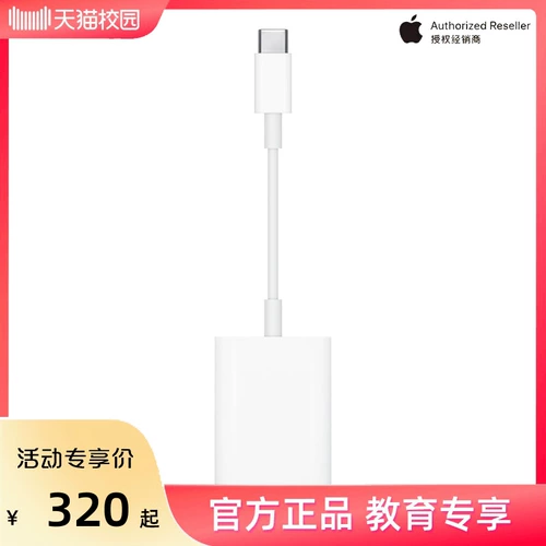 [Tmall Campus] Apple/Apple USB-C для SD-карт Официальный флагманский магазин SD-карт