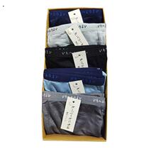 Underwear Mens Flat Corner Briefs Pure Cotton Modell Slim Fit Breathable Briefs Mens Boxed Briefs Men