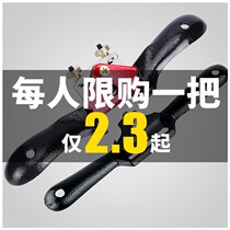 Woodworking Planer diy tool book woodworking planer knife trimming handmade planing hand Planer Carpenter hand planing bird planer