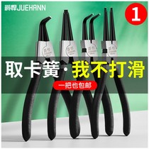 Clareed pliers internal and external snap ring pliers Circlip pliers industrial expansion pliers clip set tool
