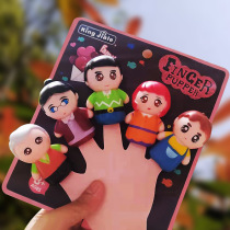 CHILD ANIMAL FINGER DOLL SET DOLL TEACHING AIDS PARENT-CHILD INTERACTIVE BABY PACIFICATION MORNING TEACH TOY OVER HOME