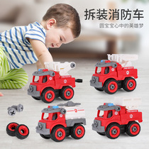 Assembly toy car disassembly and assembly project fire truck sanitation truck garbage dump farmer car Children DIY detachable set