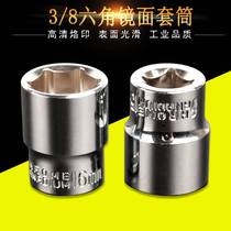 Hexagon socket ratchet quick wrench socket auto repair car wrench cross word plum blossom socket tool