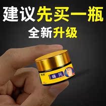 (Gout Cream One Erase Pain Relief) Gout Special High Uric Acid Recrystallization Toe Finger Joint Swollen Deformation XZ