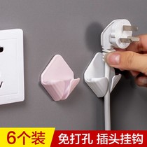 Multi-function plug holder no trace strong paste adhesive hook kitchen living room wall sticker plastic small hook no HZ